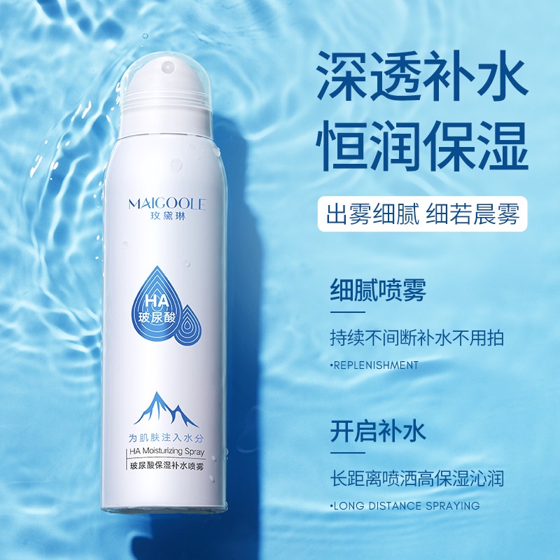 Hydrating Face toner Semprotan hidrasi Semprotan toner Lightening Glow and Smooth Face Toner