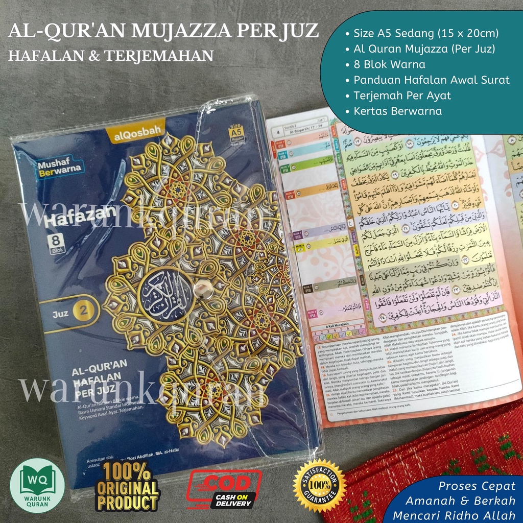 Quran Per Juz Mujazza 30 Hafazan Samsia Rahman Khobir Hufaz A5 Sedang