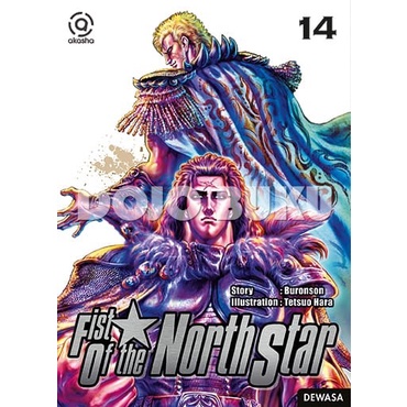 Komik Fist of the North Star by Tetsuo Hara &amp; Buronson