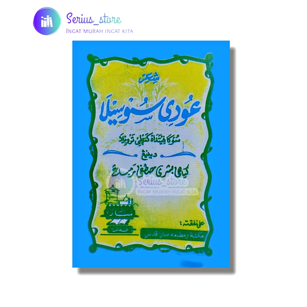 Ngudi susilo wudi susilo