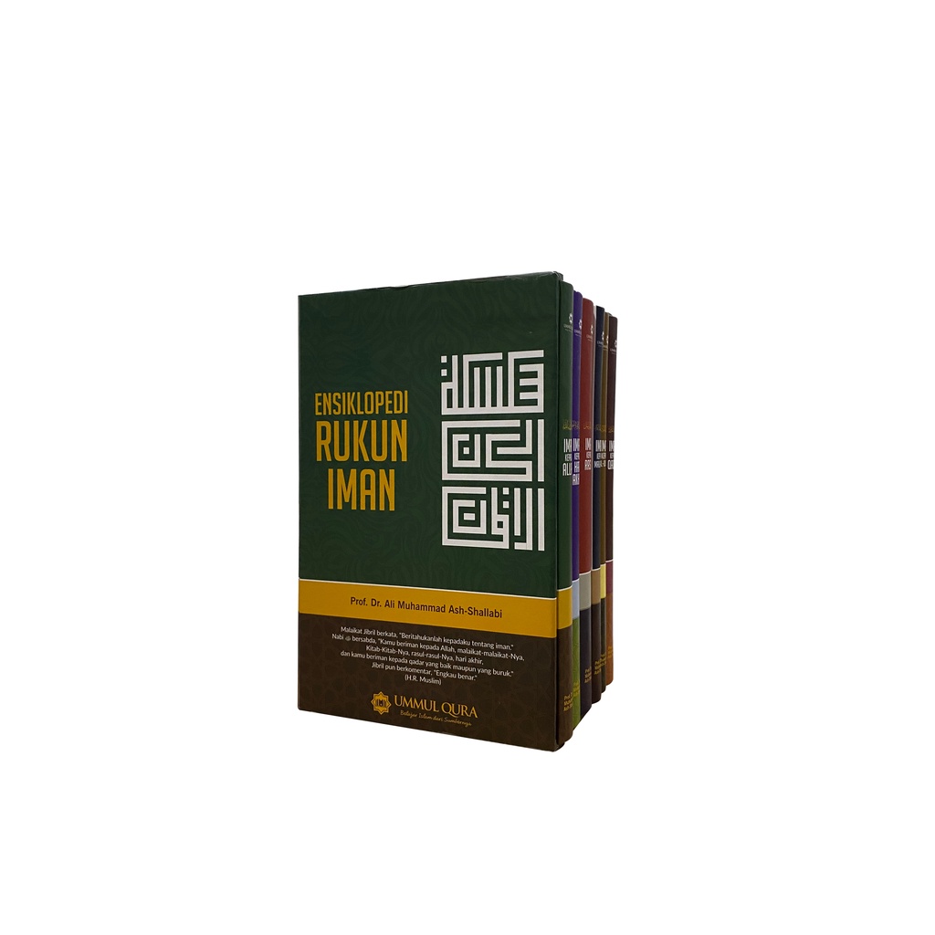 Ensiklopedi Rukun Iman - ummul quro