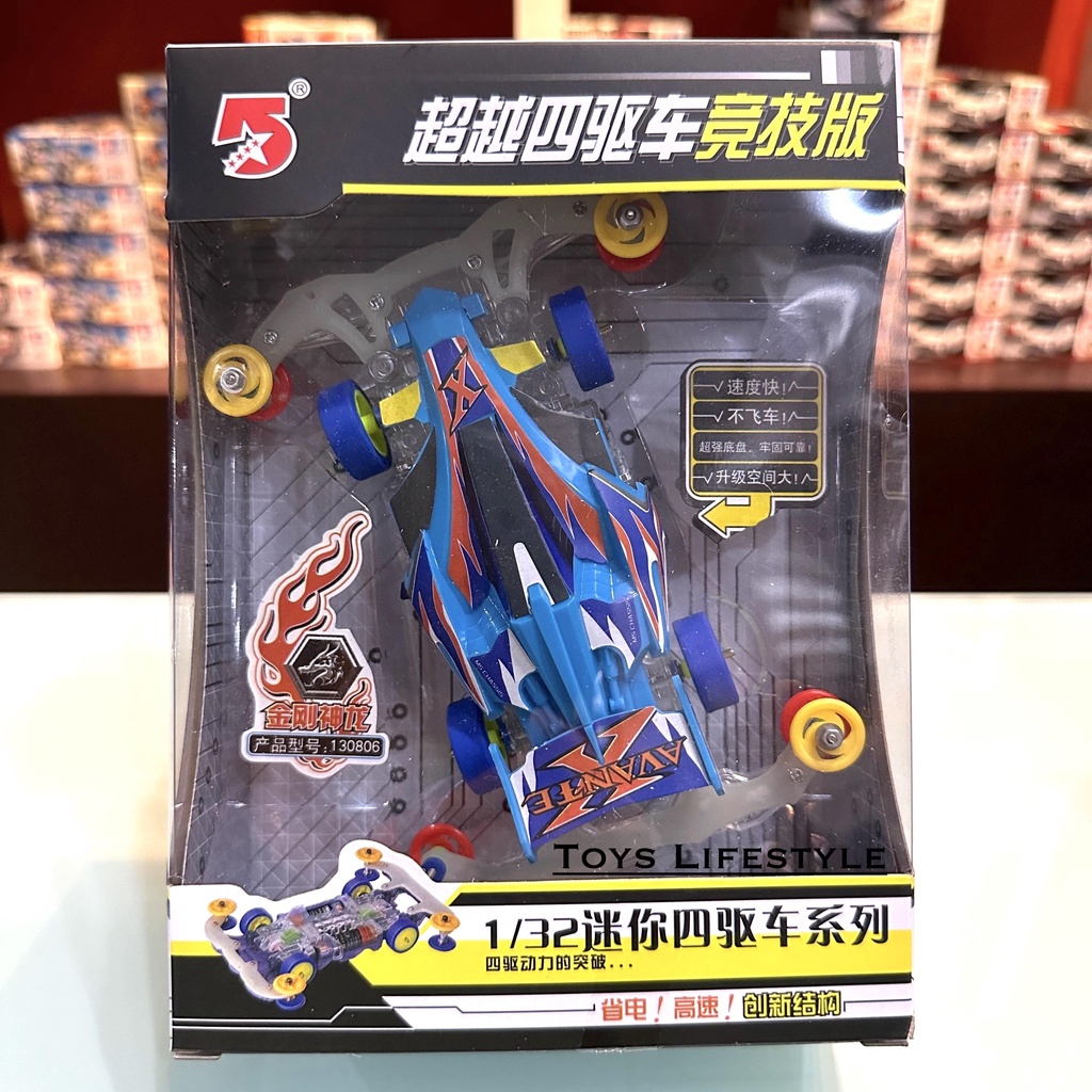 Mainan Rakit Mobil Tamiya Replika Mini 4WD Merk Auda Aoda