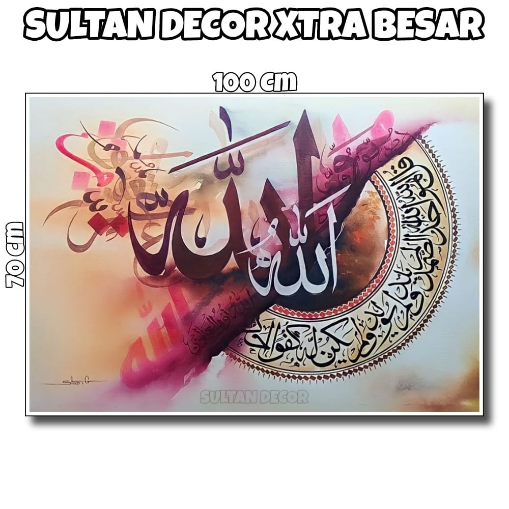 LUKISAN POSTER CETAK KALIGRAFI ARAB ISLAM 3 DIMENSI TRA BESAR UKURAN 100X50CM 100X70CM 150X100CM 200