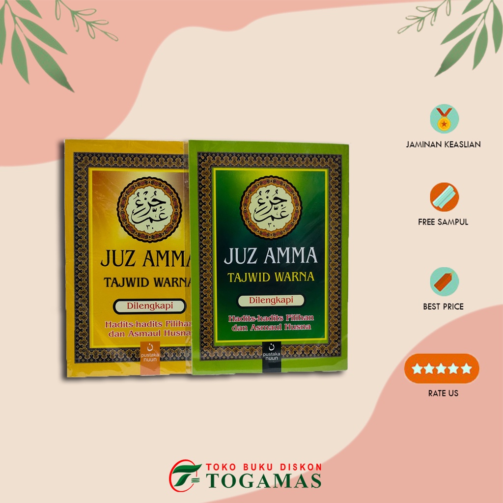 Juz Amma Tajwid Warna Kecil