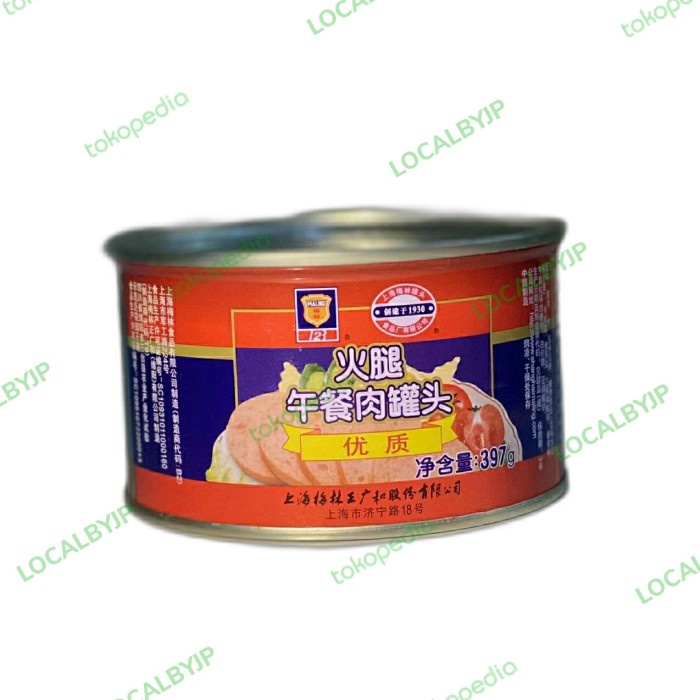 

CANNED HAM LUNCHEON MEAT PREMIUM