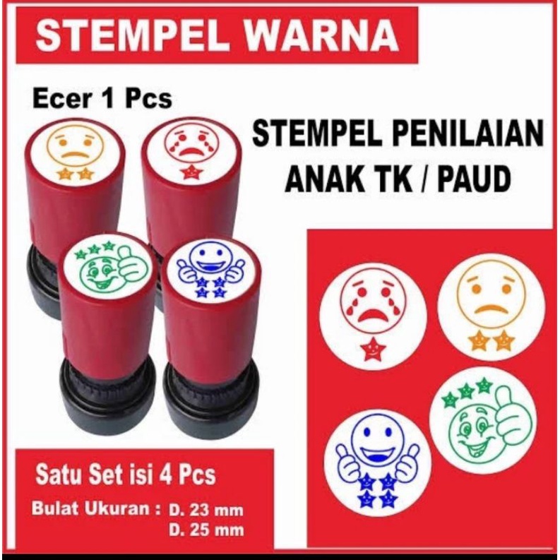 

STEMPEL NILAI GURU TK / STEMPEL REWARD / STEMPEL BINTANG