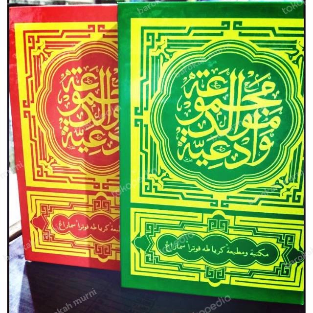 Buku Kitab Sholawat DIBA’ / Maulid Diba / BARJANJI Hard Cover