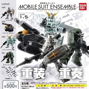 MOBILE SUIT GUNDAM MOBILE SUIT ENSEMBLE 1.5