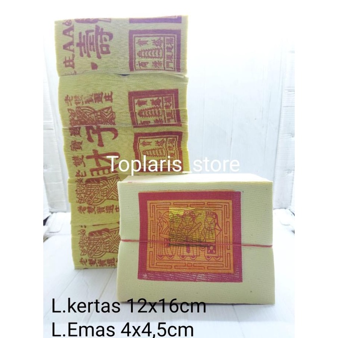 Kertas Sembahyang Emas Perak Import China
