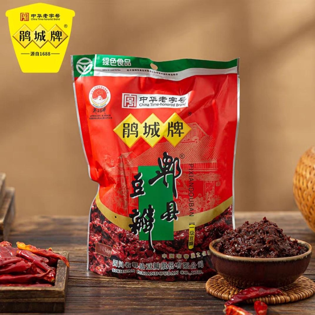 Doubanjiang / Chili Bean Paste Aluminium Foil / Sambel Pasta Cabe / 454 gr