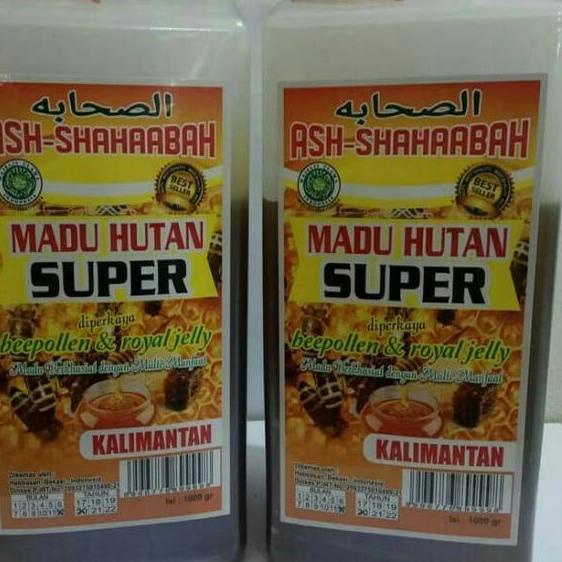 

☋ Hutan Kalimantan SUPER ASH SHAHABAAH 1 kg ✫