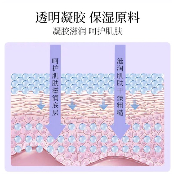 Veze Masker Mata Hidrogel Kolagen 2,7gram