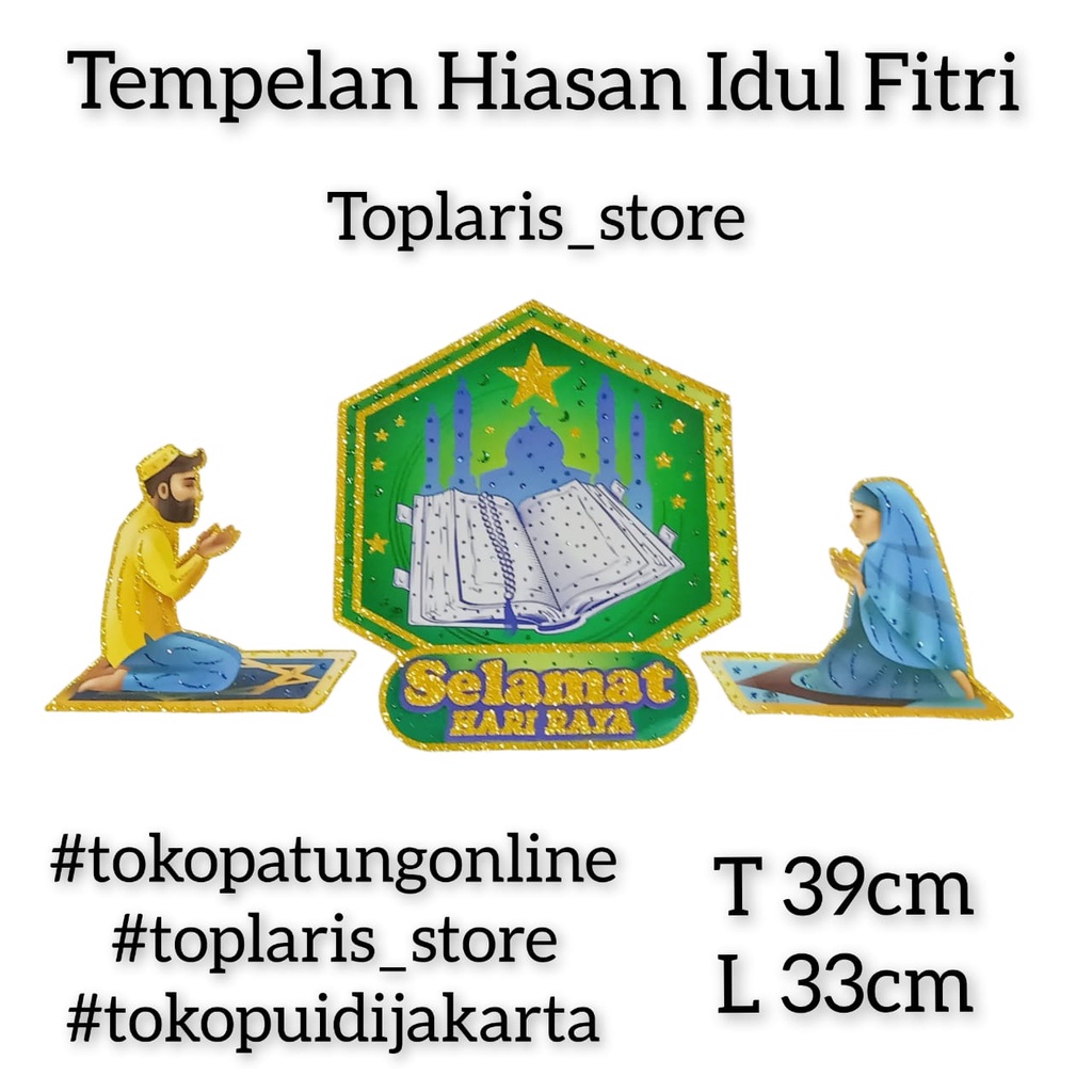 Tempelan Hiasan Idul Fitri  NEW 023