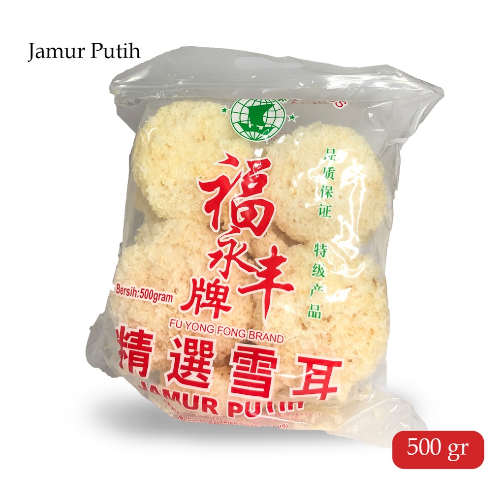

Jamur Putih/Jamur Es by Fu Yong Fong Brand - 500gr
