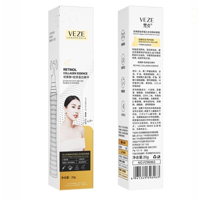 Veze Krim Mata Retinol Collagen Essence 20gram