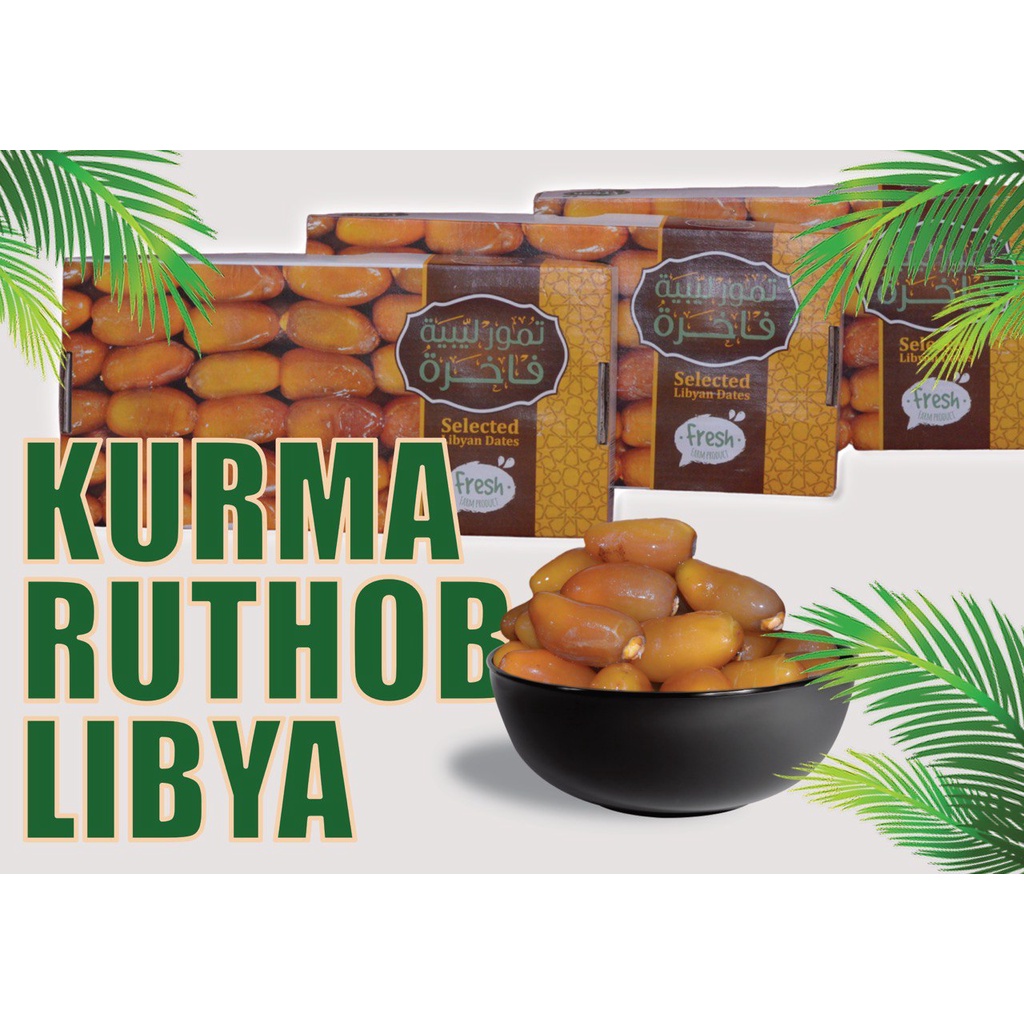 

KURMA RUBTHOB SELECTED LIBYAN DATES 1KG
