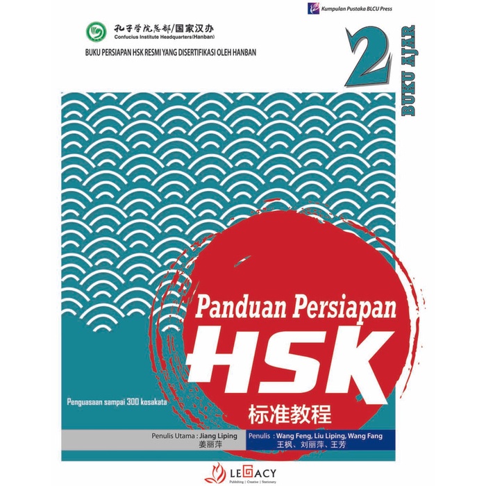 Terlaris Buku Panduan Persiapan Hsk 2 / Bahasa Mandarin