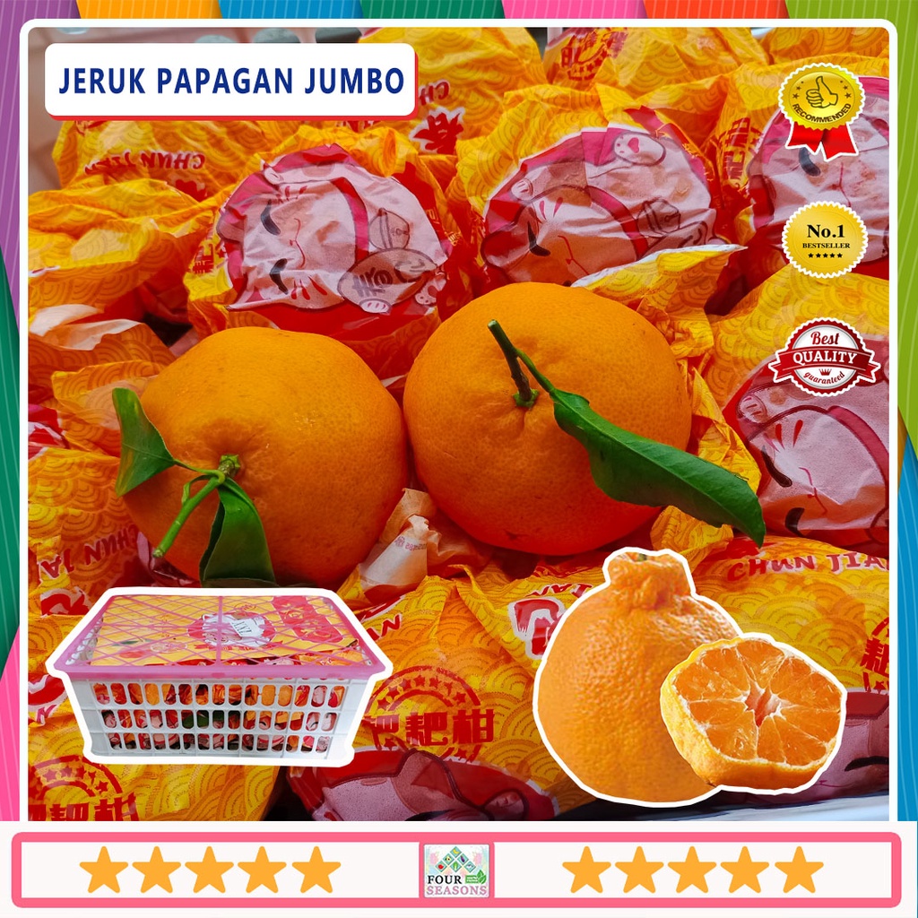 

[JUMBO] RAJA JERUK SUPER PAPAGAN / DEKOPON 1 KERANJANG BERKUALITAS BAGUS