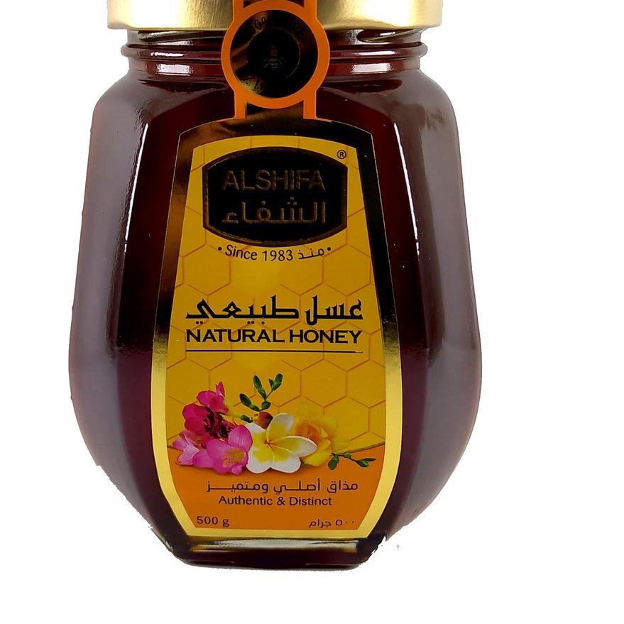 

☂ alshifa 500gr alsifa ֍