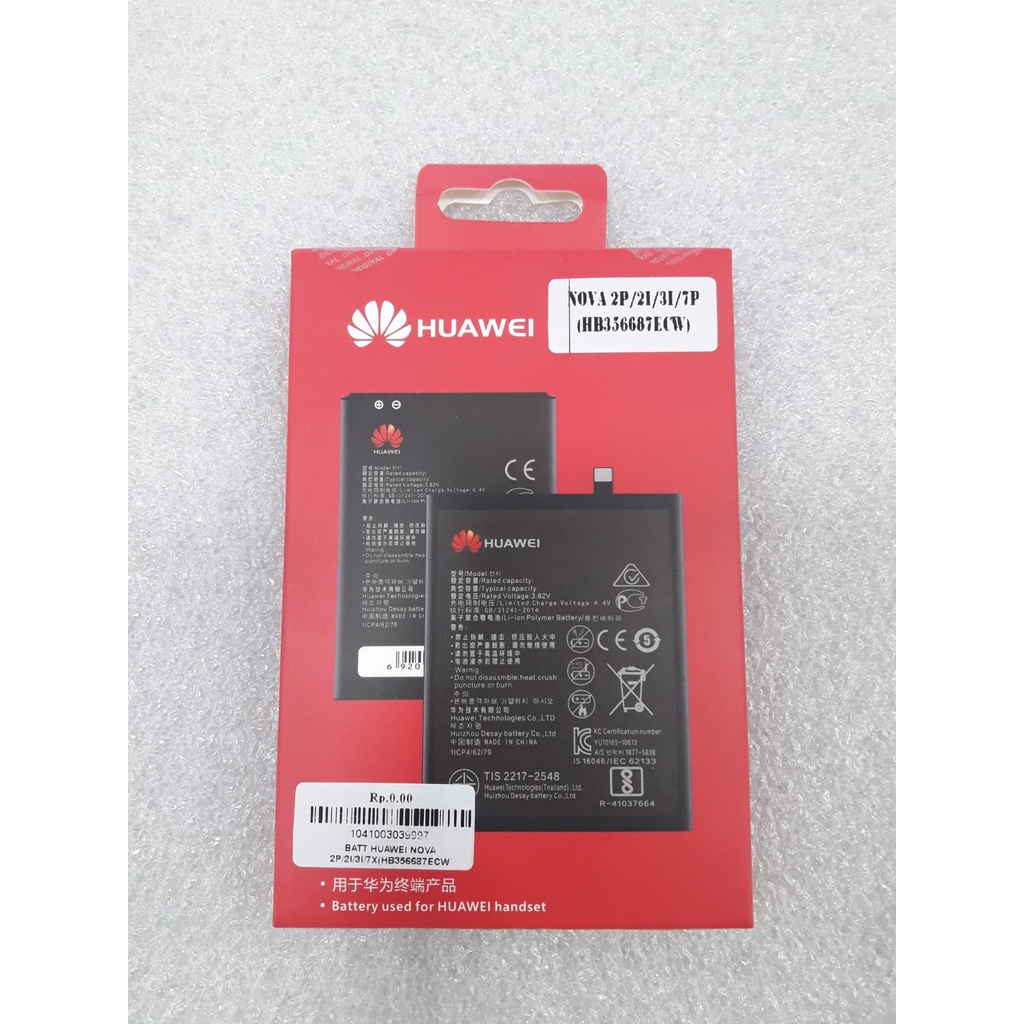 BATTERY HUAWEI NOVA 2P / 2I / 3I / 7X HB356687ECW