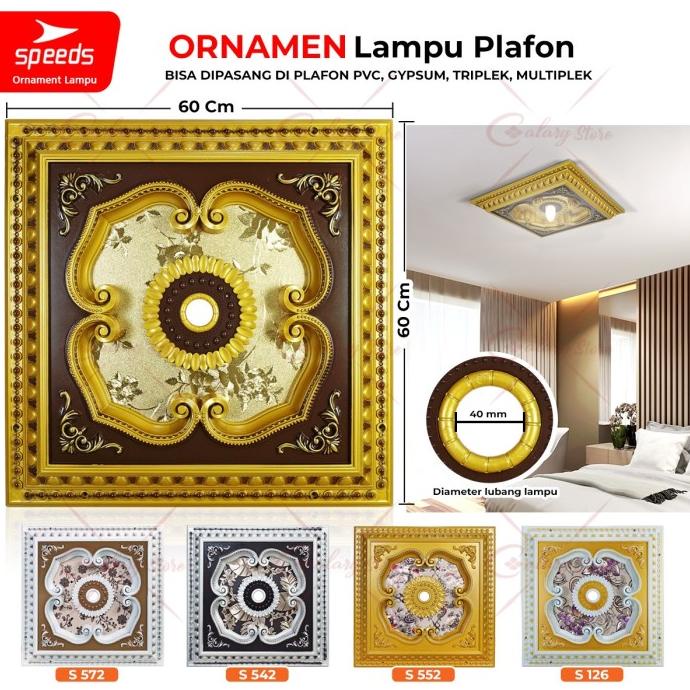 SPEEDS Ceiling Ornament Hiasan Lampu Plafon Ornamen PVC Hias 202-S