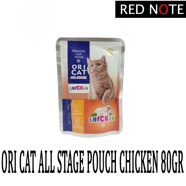 Ori Cat All Stage Pouch Chicken