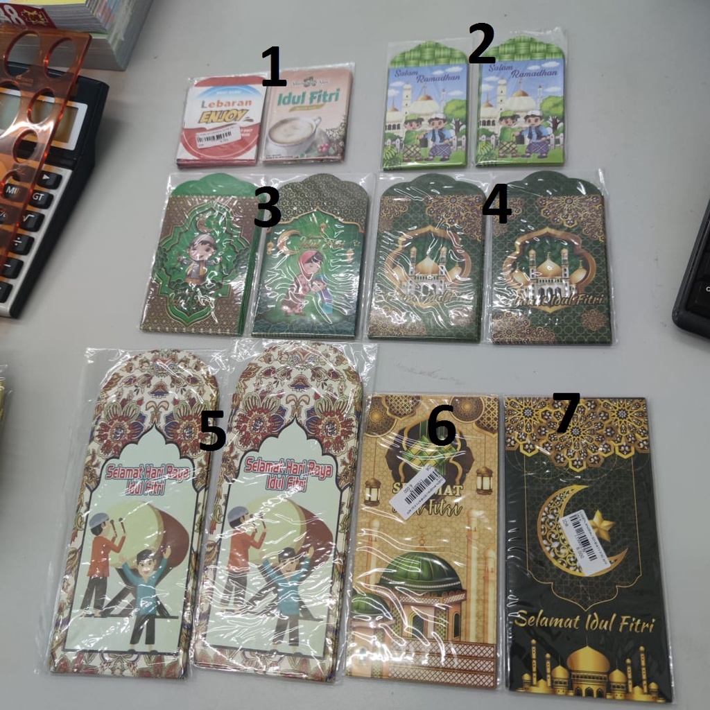 

AMPLOP ANGPAO LEBARAN IDUL FITRI