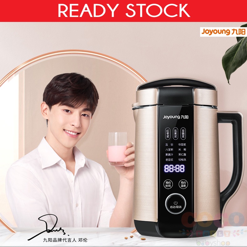 Joyoung DJ13E-Q8 Fully Automatic Soy Milk Machine multi-function Ready