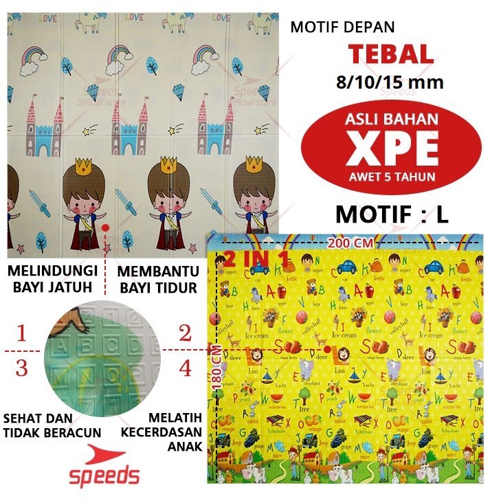 Baby Playmat Matras Foam Bayi Karpet Tikar Lipat 180x200 Tebal 10mm Speeds Dengan Tas