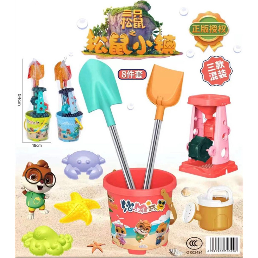 [MS]Bucket Set Main Pasir Mainan Anak Istana Pasir / Sand Castle / Set Sekop Pasir Pantai Portabel / Ember Main Air Main Salju