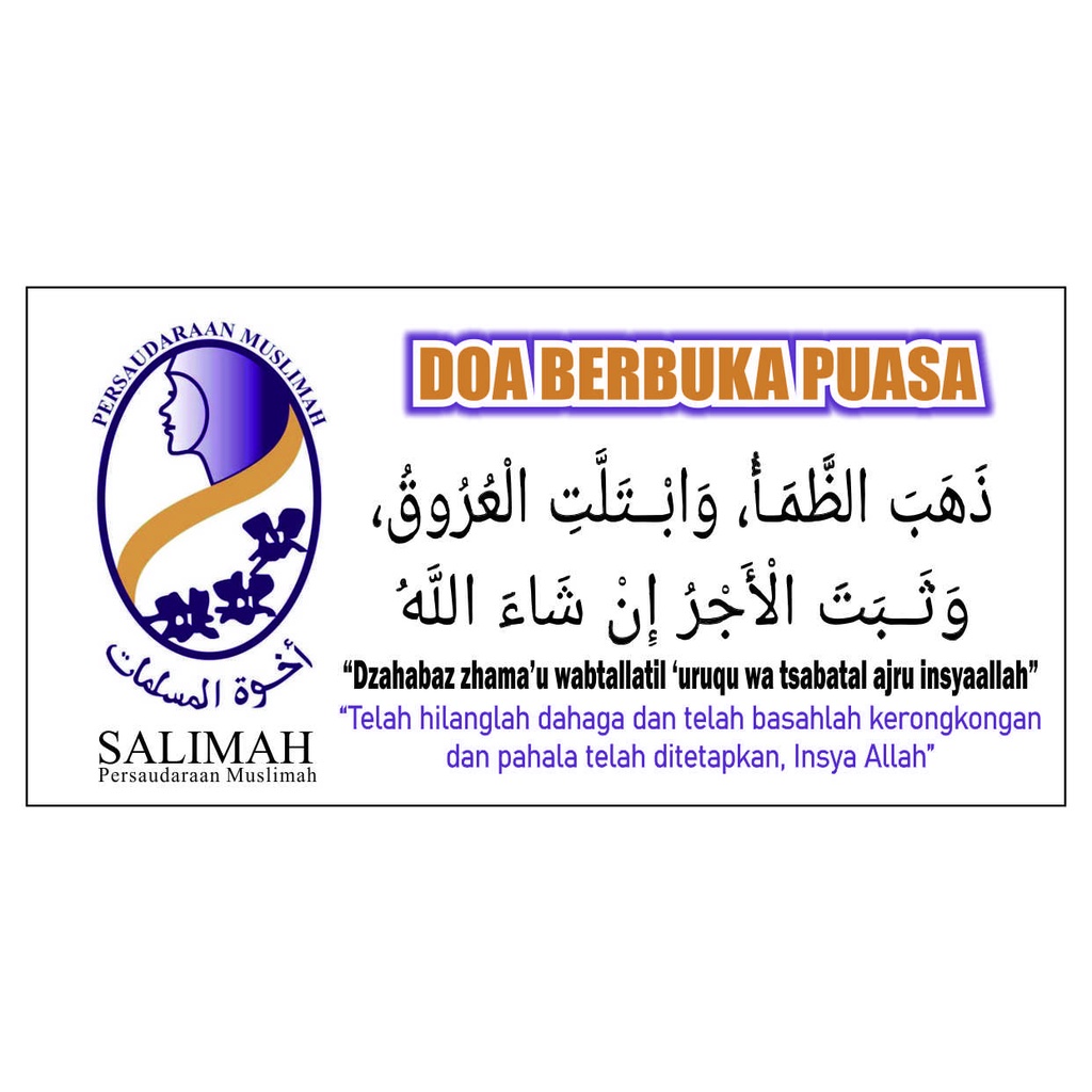 

Stiker SALIMAH Doa Buka Puasa. 5x10 cm Rp.200/pcs. Minimal Order 100 pcs