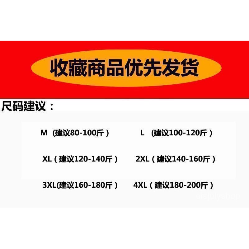 [✅BISA COD] #Sisjuly# Setelan Wanita Kekinian Setelan wanita 2023 ukuran besar baru wanita ukuran be