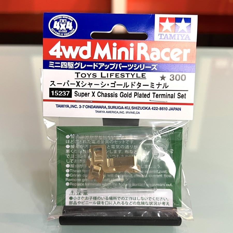 Tamiya Mini 4WD Super X Chassis Gold Plated Terminal Set