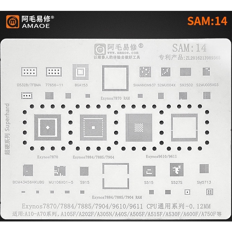 PLAT BGA CETAKAN IC SAM 14 ORIGINAL