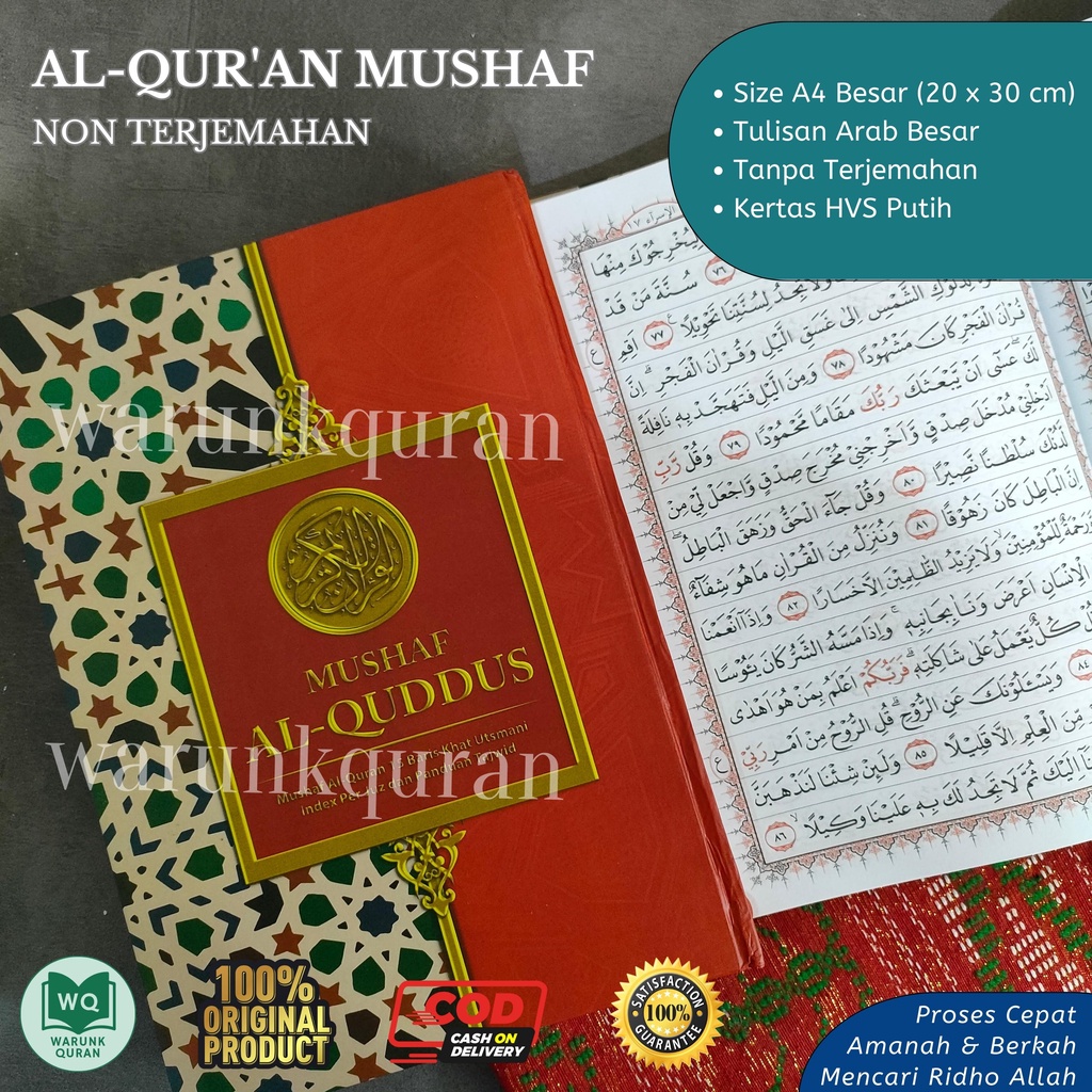 Quran Tanpa Terjemahan Quddus Dian Rakyat A4 Besar
