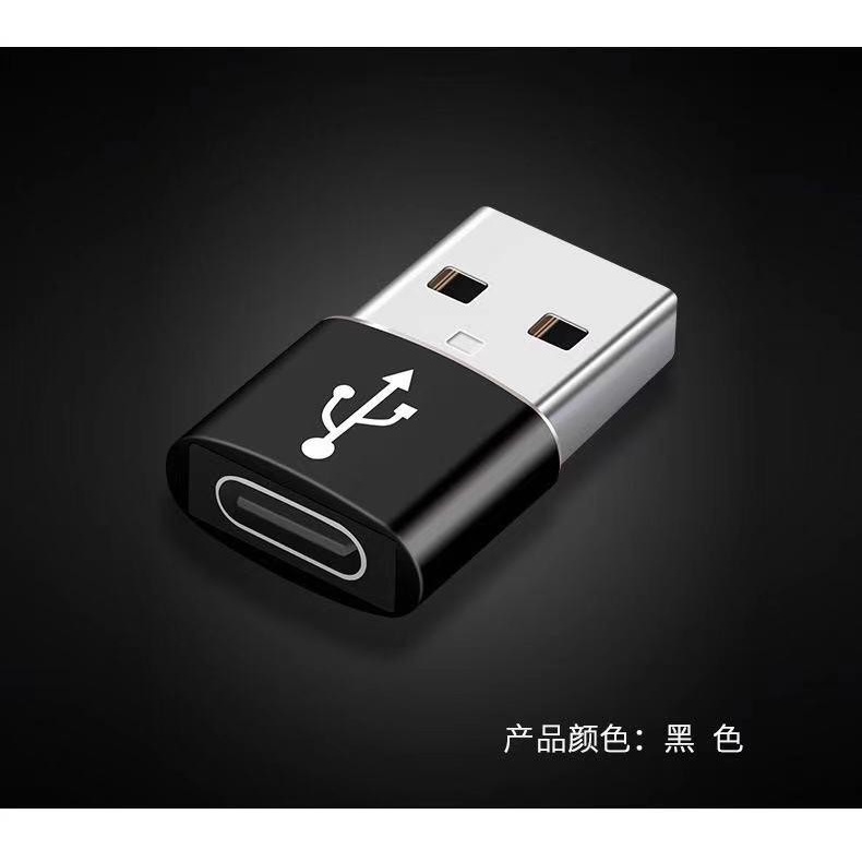 Connector Usb-A 2.0 male to type-c female otg adapter dongle Nb data sync charge