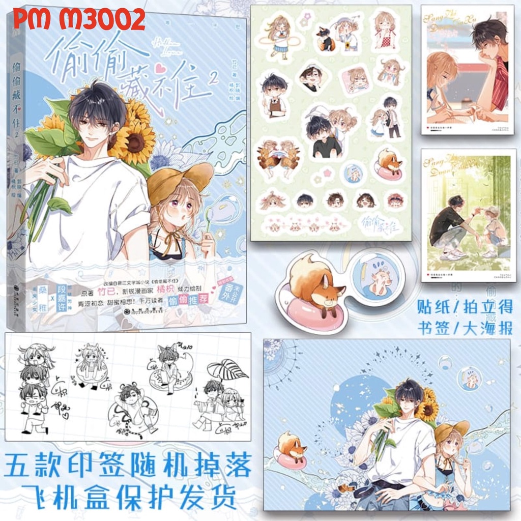 PusMan - Hidden Love 2  - Manhua - M3002