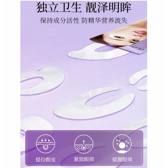 Veze Masker Mata Hidrogel Kolagen 2,7gram