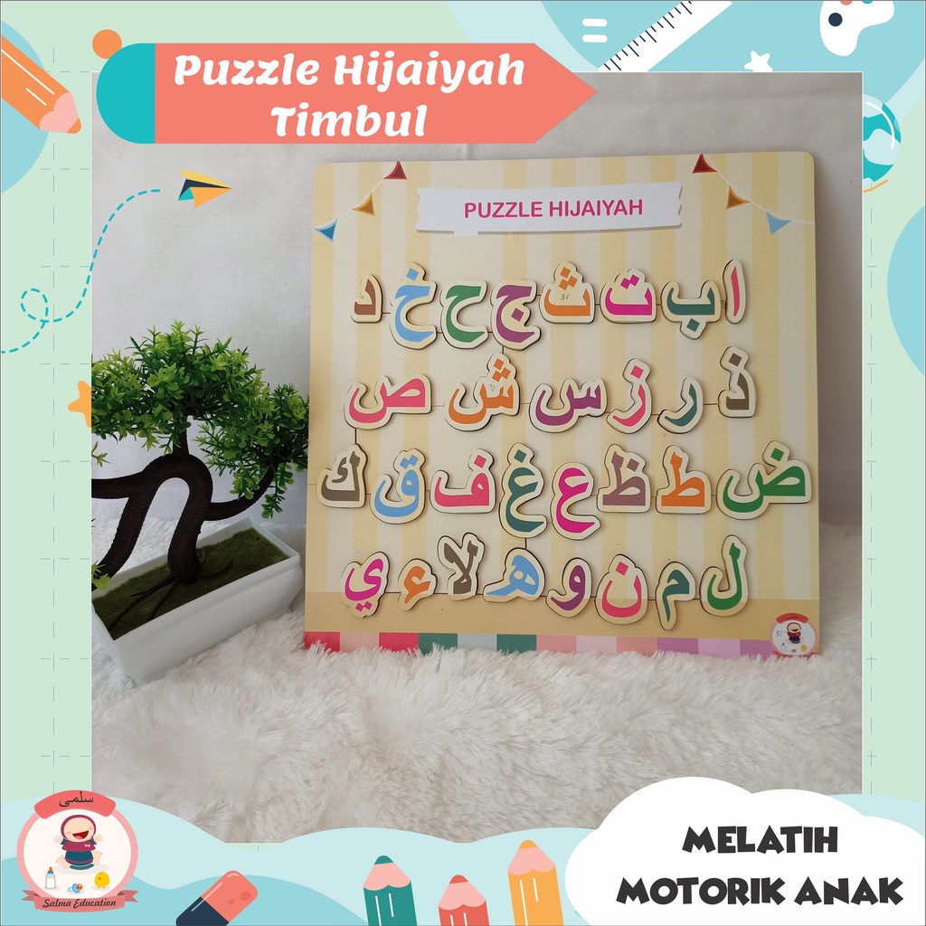 Puzzle Kayu Hijaiyah Timbul Besar 3d Mainan Edukasi Anak Wooden Toys Puzzle Knob Puzzle Anak Huruf H