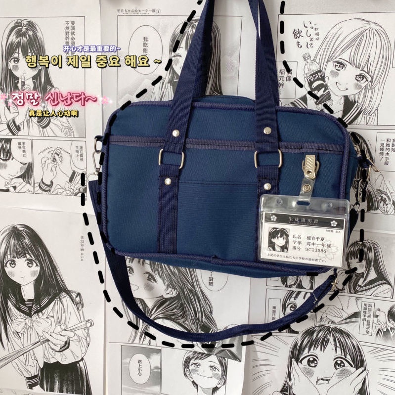 ❇┅▬Sera Jepang Harajuku angin gelap Lolita lucu gadis tas tas siswa perempuan jk seragam tas bahu Messenger tas