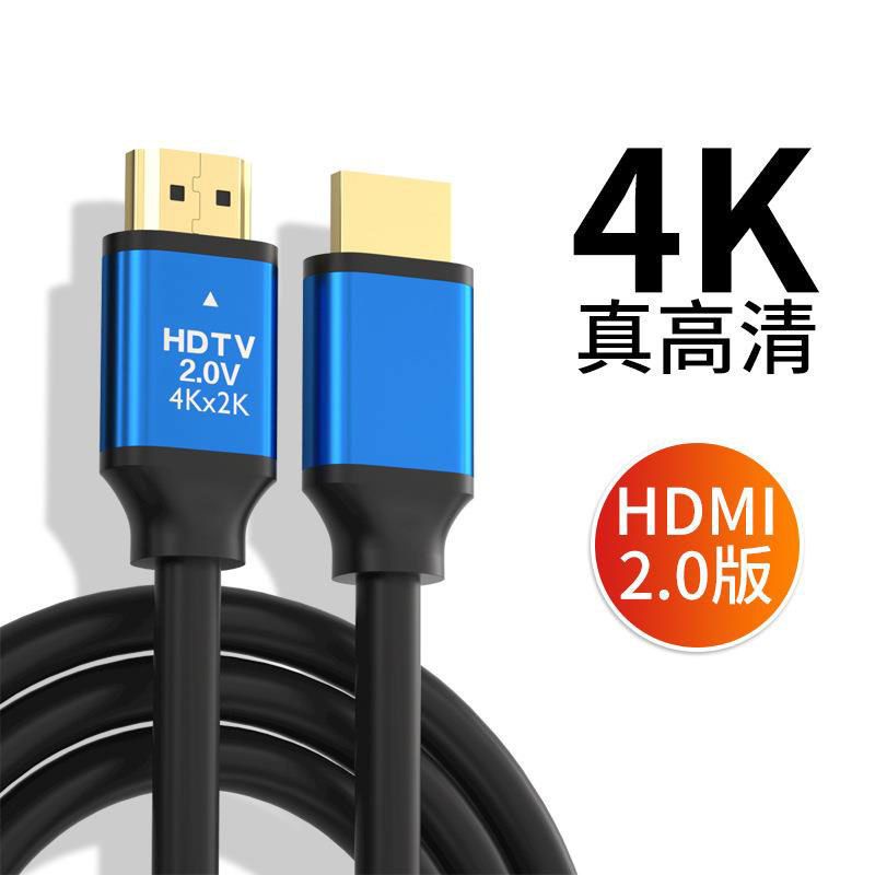 Kabel HDMI to Hdmi 4K HD Cable Converter HDTV Adapter 2.0V high speed 1.5M 2M 3M 5M 10 Meter