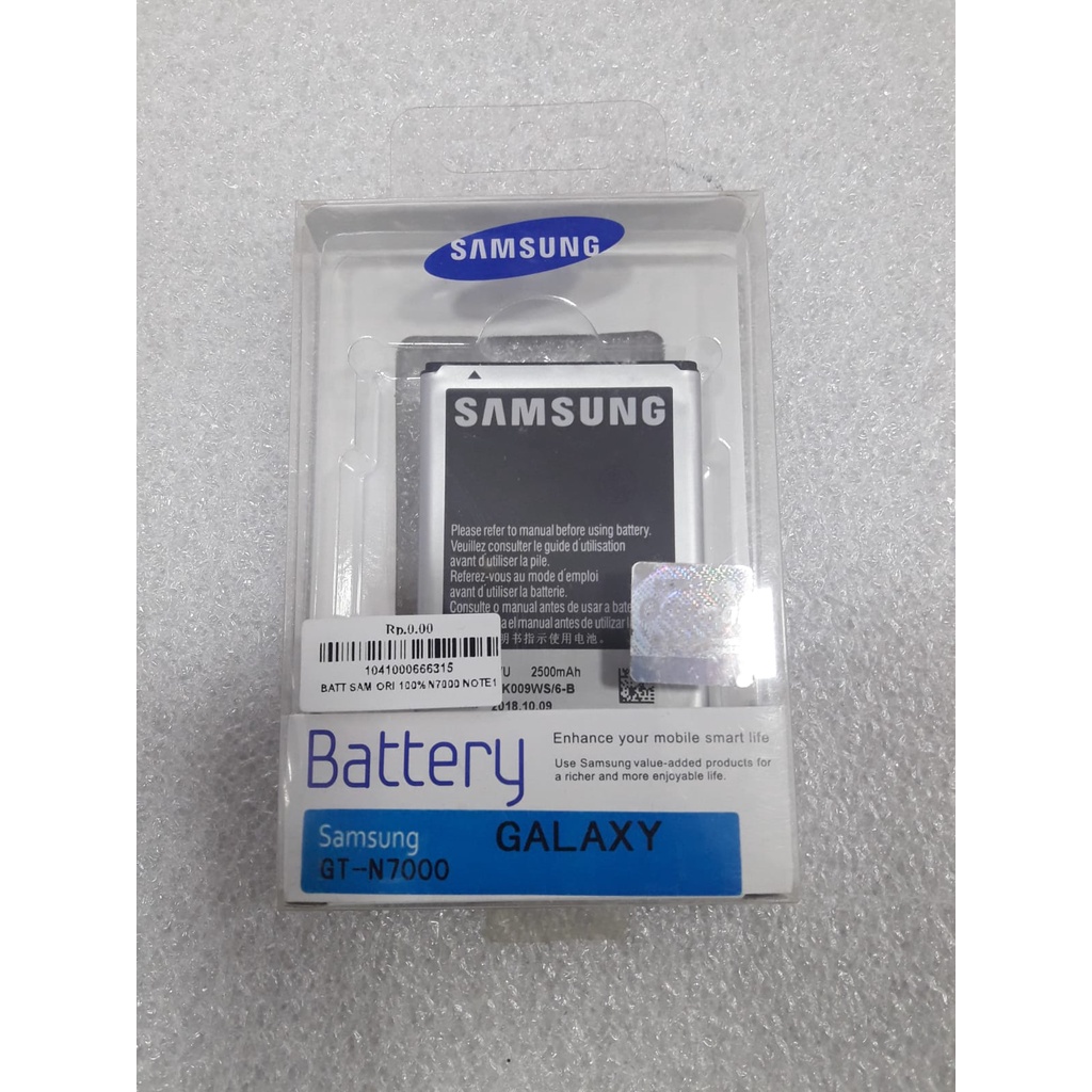 BATERAI SAMSUNG N7000 NOTE 1