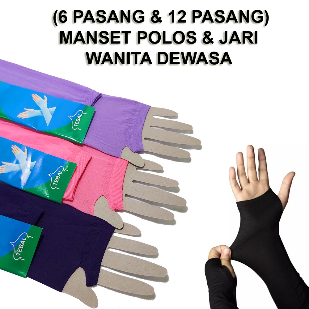 ( 6 &amp; 12 PASANG ) MANSET LENGAN PANJANG HANDSOCK WANITA MUSLIMAH