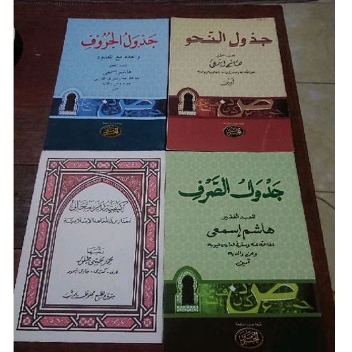 kitab jadwal nahwu, sorof, huruf dan kaifiyatul maani (rujuk)