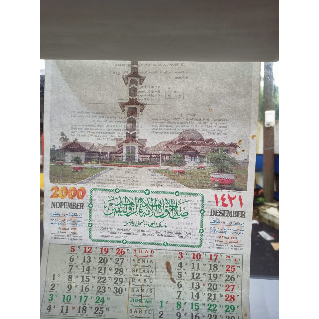 2000 Kalender Lawas Langka Menara Masjid Kudus