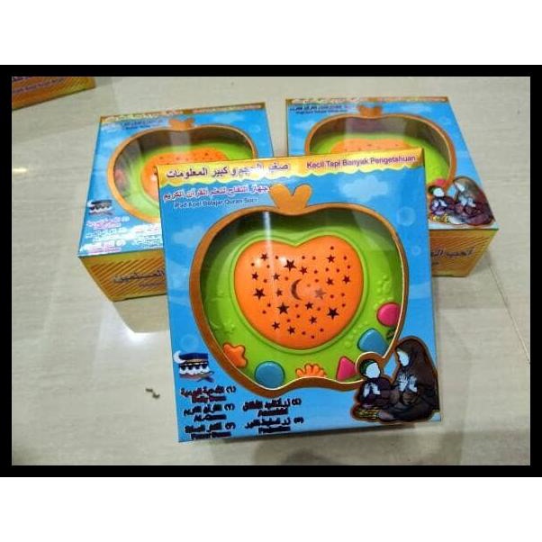 

Apple Quran
