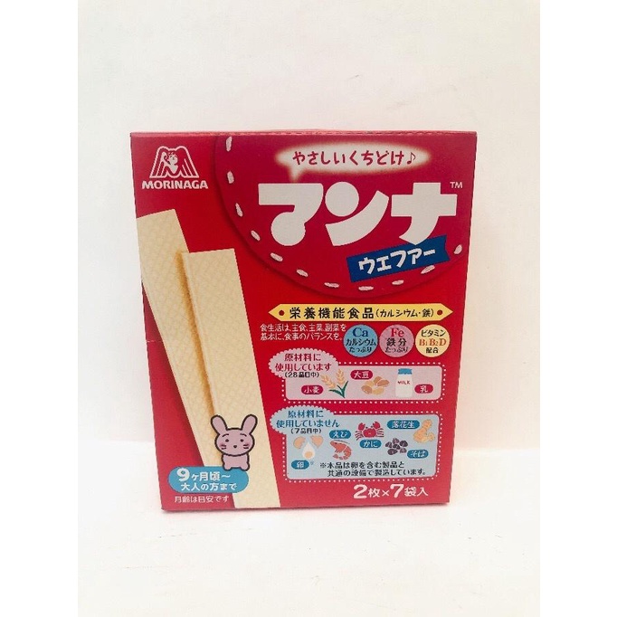 

Morinaga Manna Wafer 35.7g