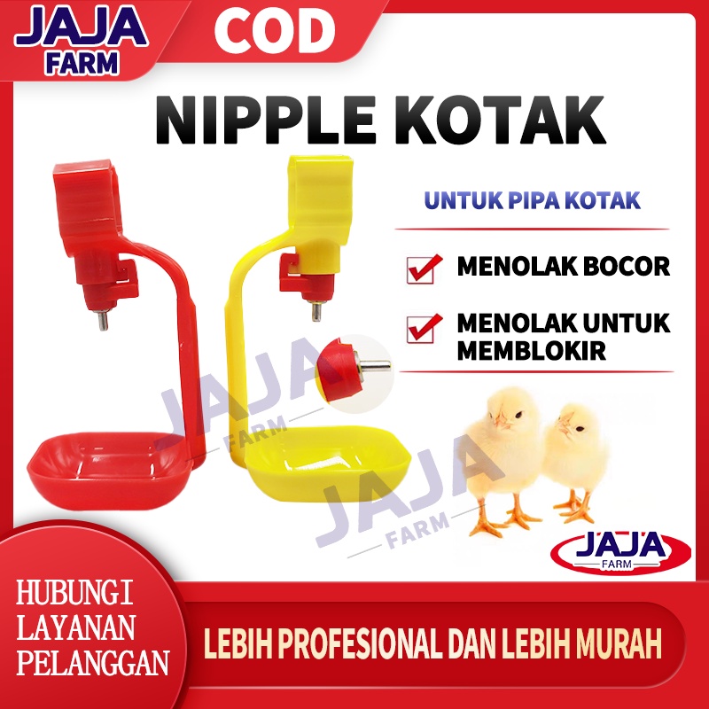 NIpple Kotak+Mangkok - Nipple Ayam Puyuh / Tempat Minum Ayam / Diaplikasikan Pada Pipa kotak