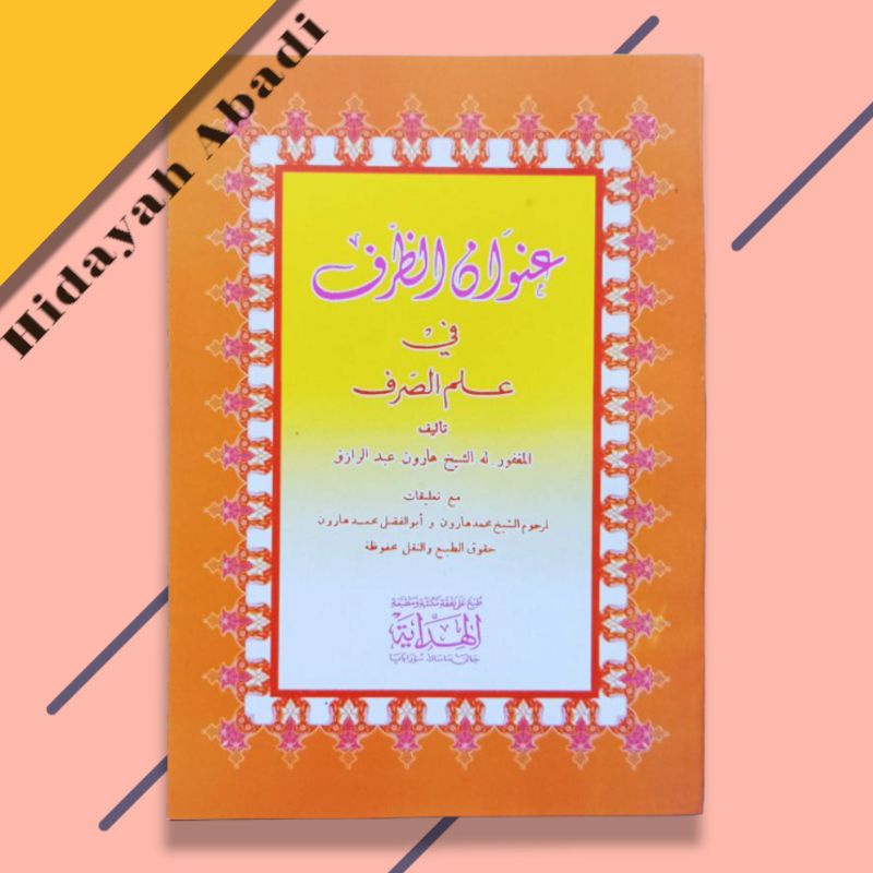 Unwanud Dzorfi / Unwanudzorfi / 'Unwanu Dzorfi / Unwanudz Dzorfi kertas kuning Al - Hidayah