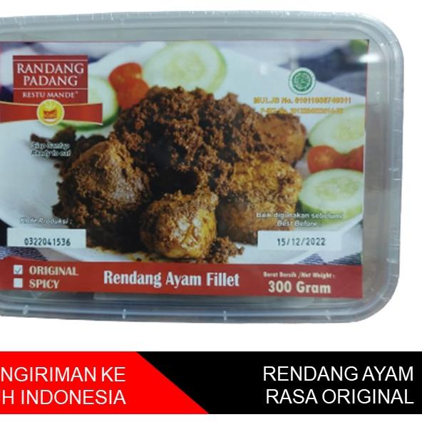 

◙ Rendang Ayam Restu Mande 300 gram ♂